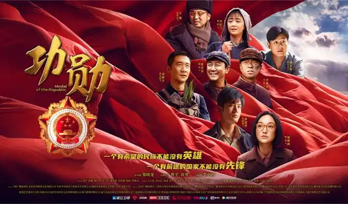 《山河月明》历史大剧海报
