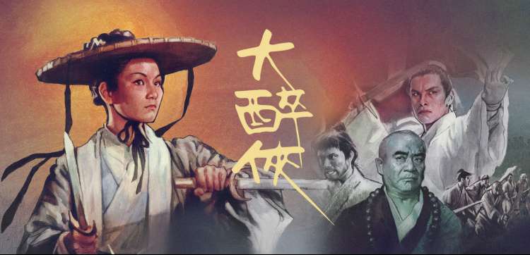 《笑声不断》欢乐综艺海报
