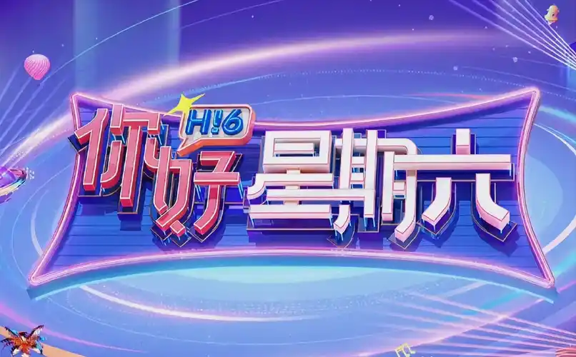 《反转人生》精彩短剧海报